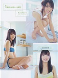 戸田恵梨香 谷桃子 小泉麻耶 板野友美 原紗央莉 [Weekly Playboy](32)